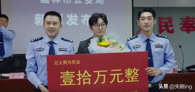 余欢水为什么知道有人要杀他然后把贩卖器官的电话改成警察的<strong>娱人码头</strong>，他之前不知道有二炮这个人吗？