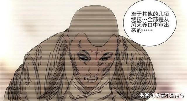 一人之下：三十六贼中除了许新之外，还有谁可能存活在世上？