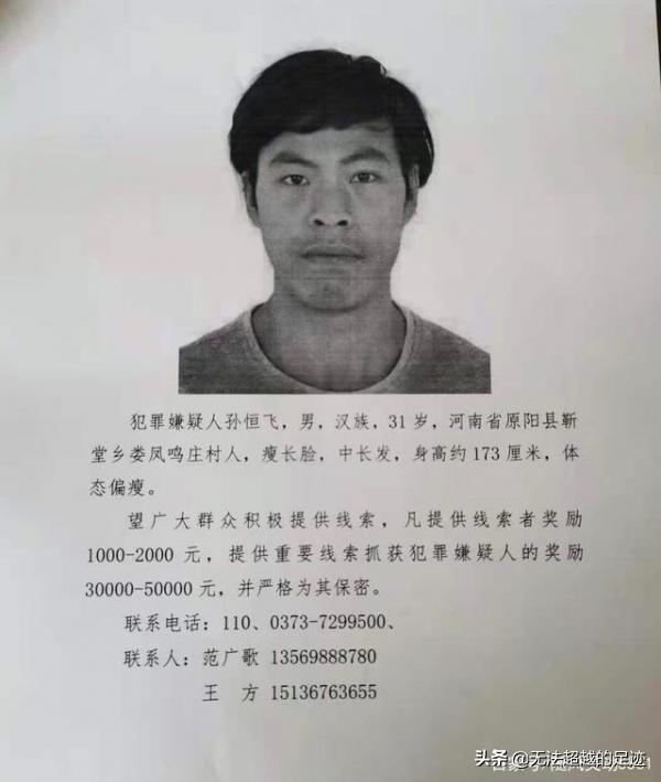 河南原阳6人灭门案嫌疑人如果两年找不到，能不能宣告他失踪呢？