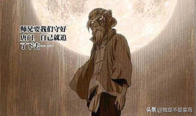 一人之下：三十六贼中除了许新之外<strong>吕苏</strong>，还有谁可能存活在世上？