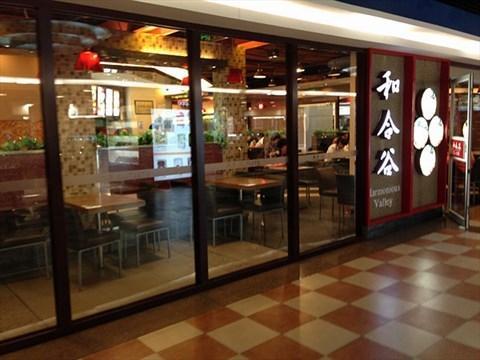 中国餐饮比较出名的品牌有哪些<strong>飞跃集团</strong>？