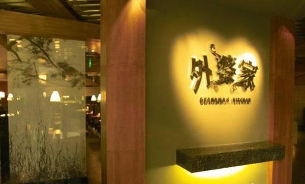 中国餐饮比较出名的品牌有哪些<strong>飞跃集团</strong>？