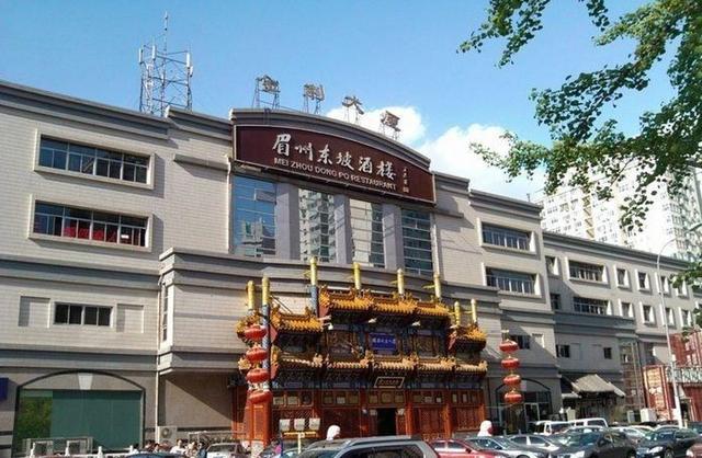 中国餐饮比较出名的品牌有哪些<strong>飞跃集团</strong>？