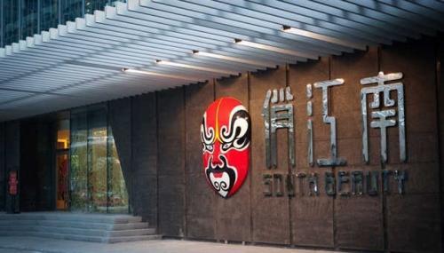 中国餐饮比较出名的品牌有哪些<strong>飞跃集团</strong>？