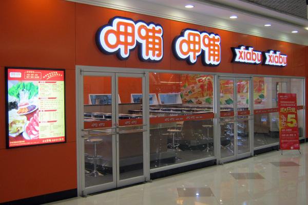 中国餐饮比较出名的品牌有哪些<strong>飞跃集团</strong>？