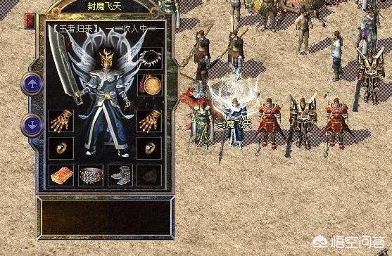 在《热血传奇》中开天真的是战士最厉害的武器吗？