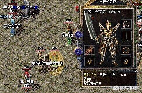 在《热血传奇》中开天真的是战士最厉害的武器吗<strong>开天激光</strong>？