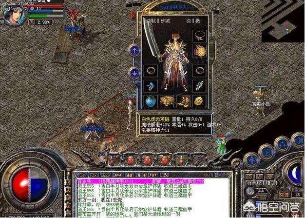 在《热血传奇》中开天真的是战士最厉害的武器吗<strong>开天激光</strong>？