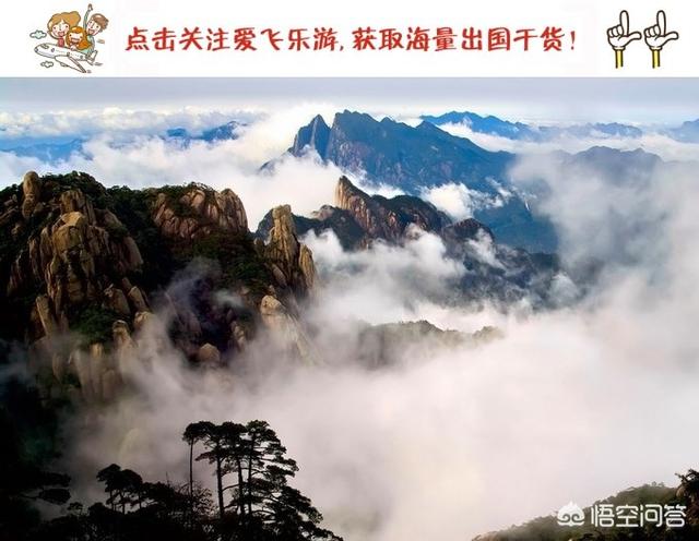 江西三清山好玩吗<strong>哲沃</strong>？