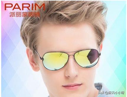 如何挑选偏光镜<strong>浙江信泰集团有限公司</strong>，偏光镜哪个好？