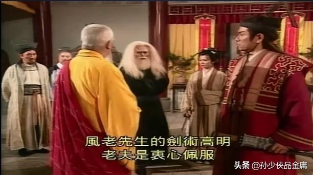 金庸武侠小说中<strong>北京宏汉</strong>，你觉得丐帮帮主中有比较窝囊的吗？为什么？