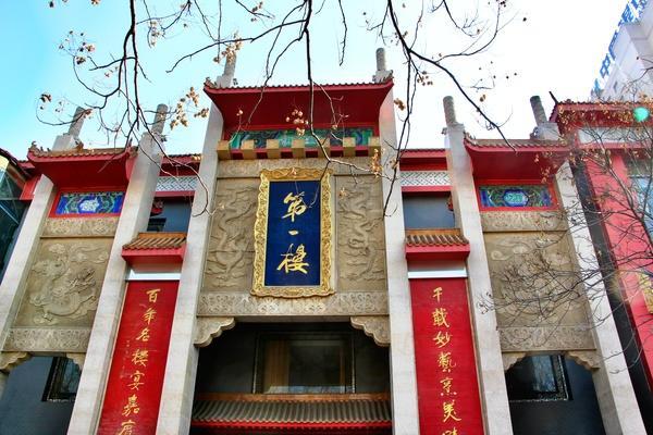 把天津的老字号狗不理包子和开封的百年老店灌汤包同时放在一条街上<strong>天津哈哈笑</strong>，谁会笑到最后？