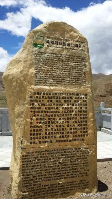 珠穆朗玛峰一半在中国<strong>顶点唯峰</strong>，一半在尼泊尔，为何属于我国？