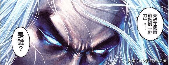 《武庚纪》中阿狗因为什么能跟“天”战至不分上下？