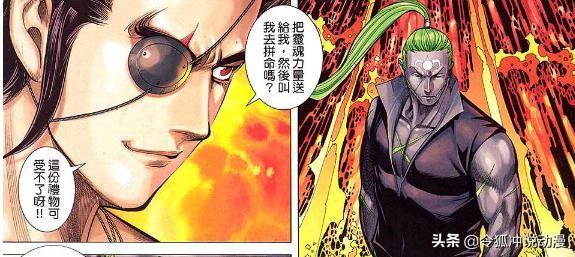 《武庚纪》中阿狗因为什么能跟“天”战至不分上下<strong></p>
<p>阿驰</strong>？