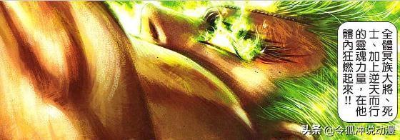 《武庚纪》中阿狗因为什么能跟“天”战至不分上下<strong></p>
<p>阿驰</strong>？