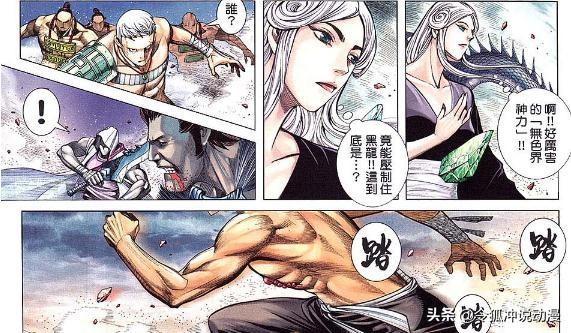 《武庚纪》中阿狗因为什么能跟“天”战至不分上下<strong></p>
<p>阿驰</strong>？