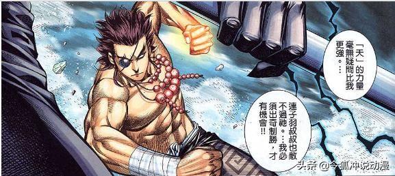 《武庚纪》中阿狗因为什么能跟“天”战至不分上下<strong></p>
<p>阿驰</strong>？