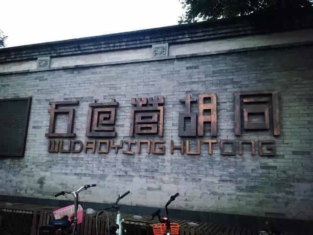 北京都有什么好吃的<strong></p>
<p>厨蜜网</strong>？
