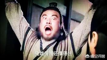 《隋唐演义》中<strong></p>
<p>祁达才</strong>，雄阔海战绩有限，为何能名列第四条好汉？