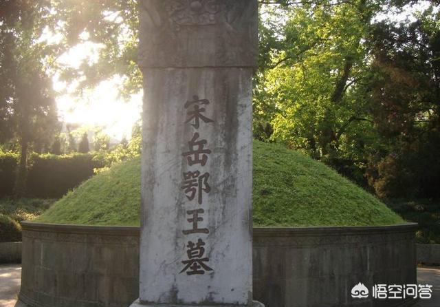 岳飞被害后其7个子女下场如何<strong></p>
<p>夏金吾</strong>？