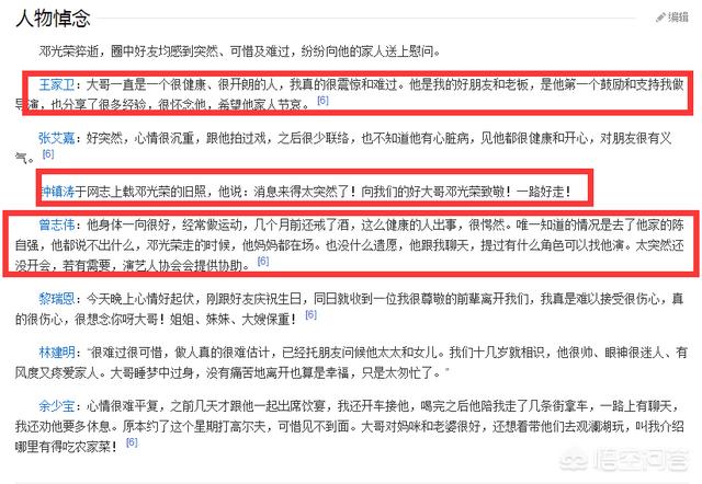 影坛大佬曾志伟人品到底如何<strong></p>
<p>成人品色堂</strong>？