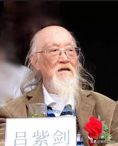 吕紫剑真的有那么牛吗<strong></p>
<p>滕剑</strong>？