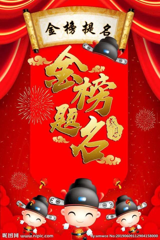 五魁首、八匹马”的含义<strong></p>
<p>八匹马租车</strong>？