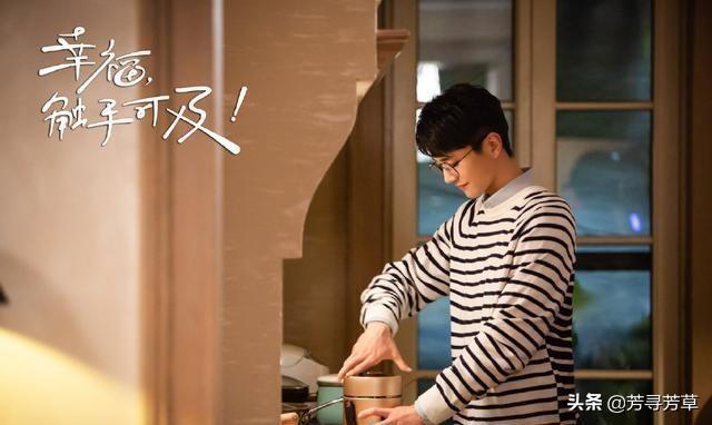 如何评价电视剧《幸福，触手可及》里的左宇霖？