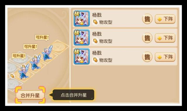 梦幻西游手游：周年庆活动<strong></p>
<p>绘梦网</strong>，绘梦秘境通关技巧有哪些？