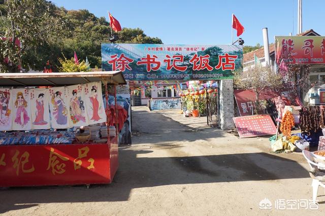 曾因赵本山而火的“象牙山”曾日均游客上千<strong></p>
<p>象牙山冰泉</strong>，为何最近却没人了？