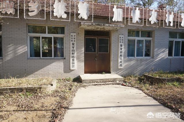 曾因赵本山而火的“象牙山”曾日均游客上千<strong></p>
<p>象牙山冰泉</strong>，为何最近却没人了？