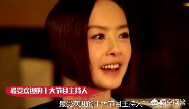 你认为中国最有魅力的六位主持人都是谁<strong></p>
<p>毕福</strong>？