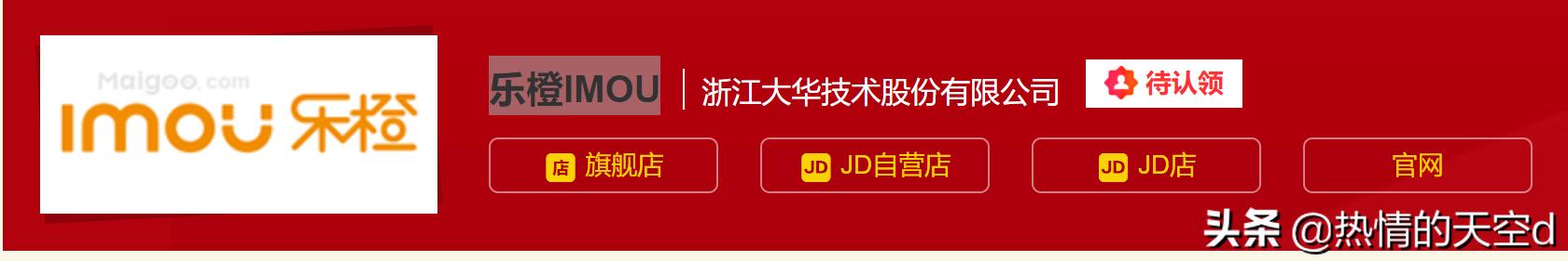 指纹锁的十大品牌有哪些<strong></p>
<p>歌美飒</strong>？