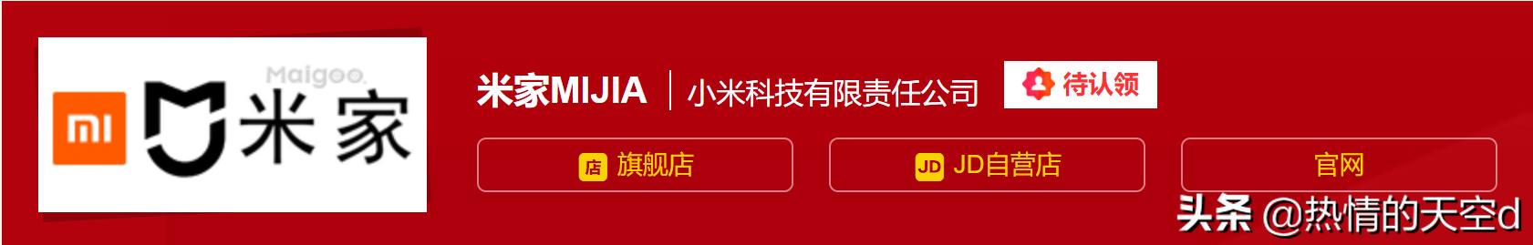 指纹锁的十大品牌有哪些<strong></p>
<p>歌美飒</strong>？