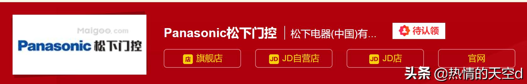 指纹锁的十大品牌有哪些<strong></p>
<p>歌美飒</strong>？