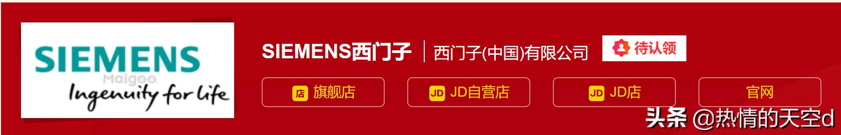 指纹锁的十大品牌有哪些<strong></p>
<p>歌美飒</strong>？