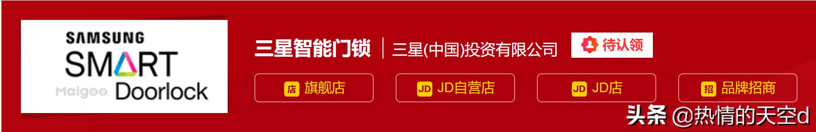 指纹锁的十大品牌有哪些<strong></p>
<p>歌美飒</strong>？