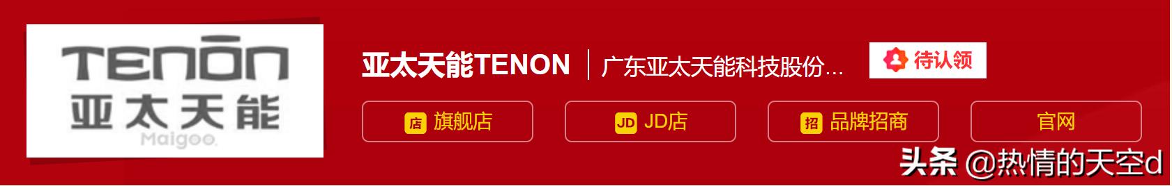 指纹锁的十大品牌有哪些<strong></p>
<p>歌美飒</strong>？