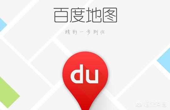 手机驾车导航软件哪款好呢<strong></p>
<p>高德软件有限公司</strong>？老婆开车较少怕她不识路？