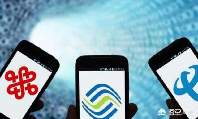 如何看待上海联通19年9月10日无信号断网<strong></p>
<p>上海通信管理局</strong>？