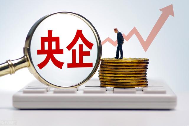 如果央企总部确定搬迁<strong></p>
<p>航天通信控股集团股份有限公司</strong>，你认为最应该搬到哪里？为什么？