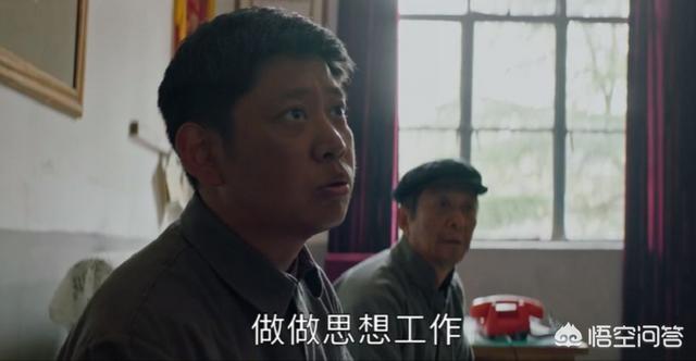 在小说《大江东去》中<strong></p>
<p>李小波</strong>，雷东宝出狱后，为什么要弃用雷士根？