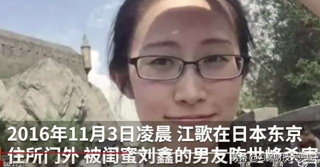 江歌母亲起诉刘鑫<strong></p>
<p>共信赢</strong>，已经庭审结束，你觉得应该赔偿多少钱呢？