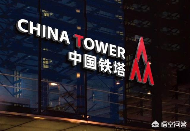 铁塔怎么样？值得去吗？