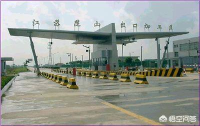 苏州那个地方电子厂多<strong></p>
<p>金像电子</strong>？