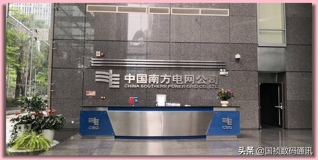 中国电网跟南方电网有什么不同<strong></p>
<p>福建省电力有限公司</strong>？