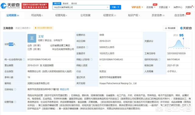 渤海银行南京分行被曝<strong></p>
<p>广东华兴银行股份有限公司</strong>，客户28亿被质押，银行责任有多大？