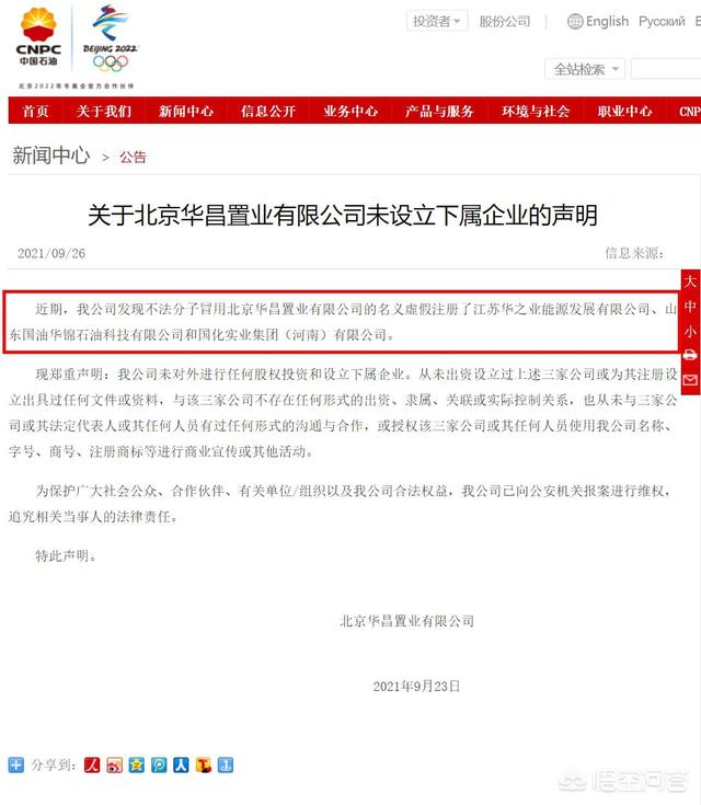 渤海银行南京分行被曝<strong></p>
<p>广东华兴银行股份有限公司</strong>，客户28亿被质押，银行责任有多大？