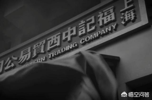 电视剧《突围》中的中福集团<strong></p>
<p>中债信用增进投资股份有限公司</strong>，是哪家央企的原型？